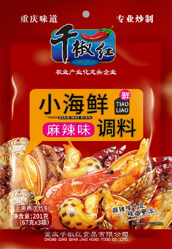 201g麻辣小海鮮（3料包）