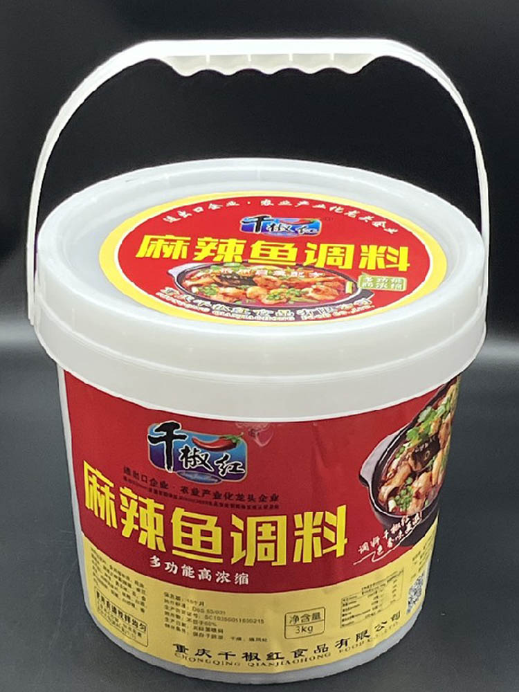 3kg麻辣魚調(diào)料