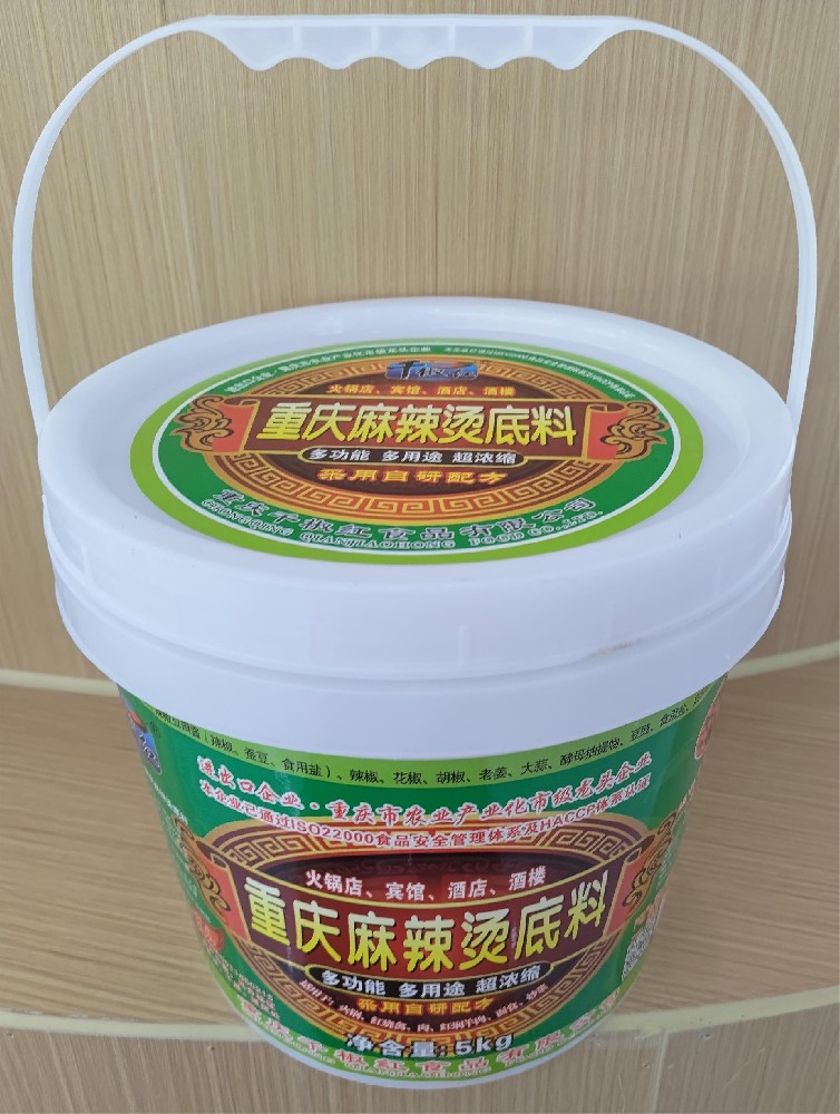 5kg重慶麻辣燙底料