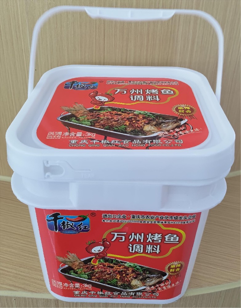 3kg萬州烤魚調(diào)料