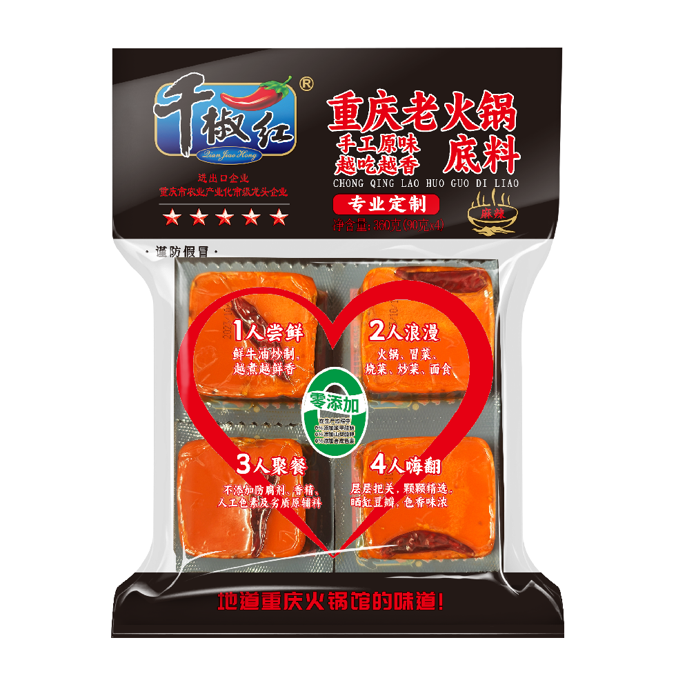 360g麻辣手工老火鍋底料