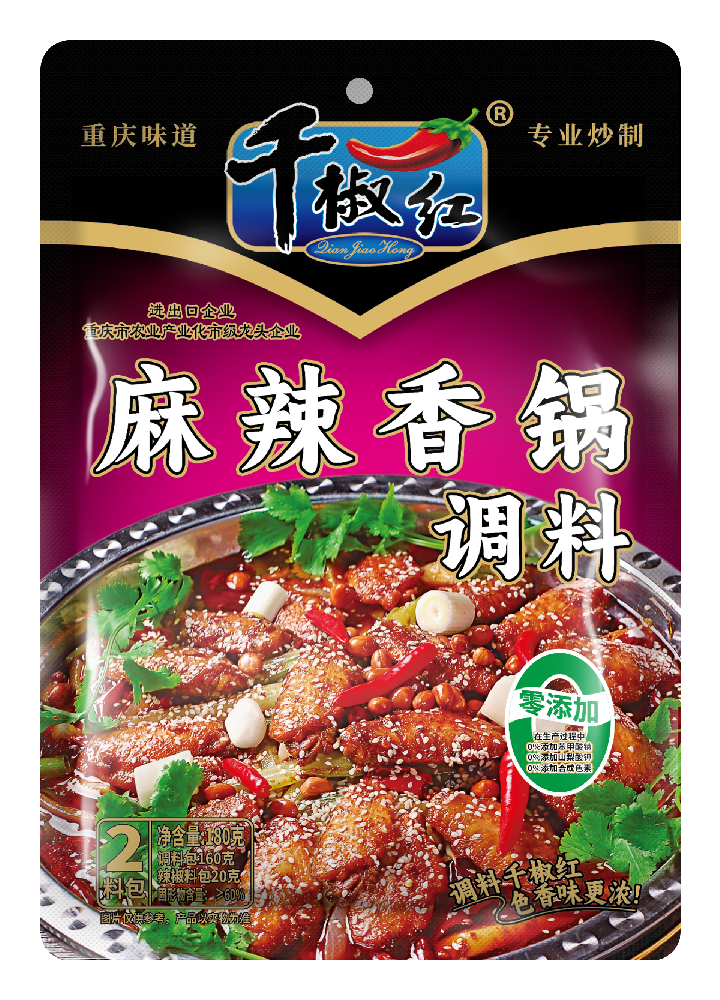 180g麻辣香鍋調(diào)料