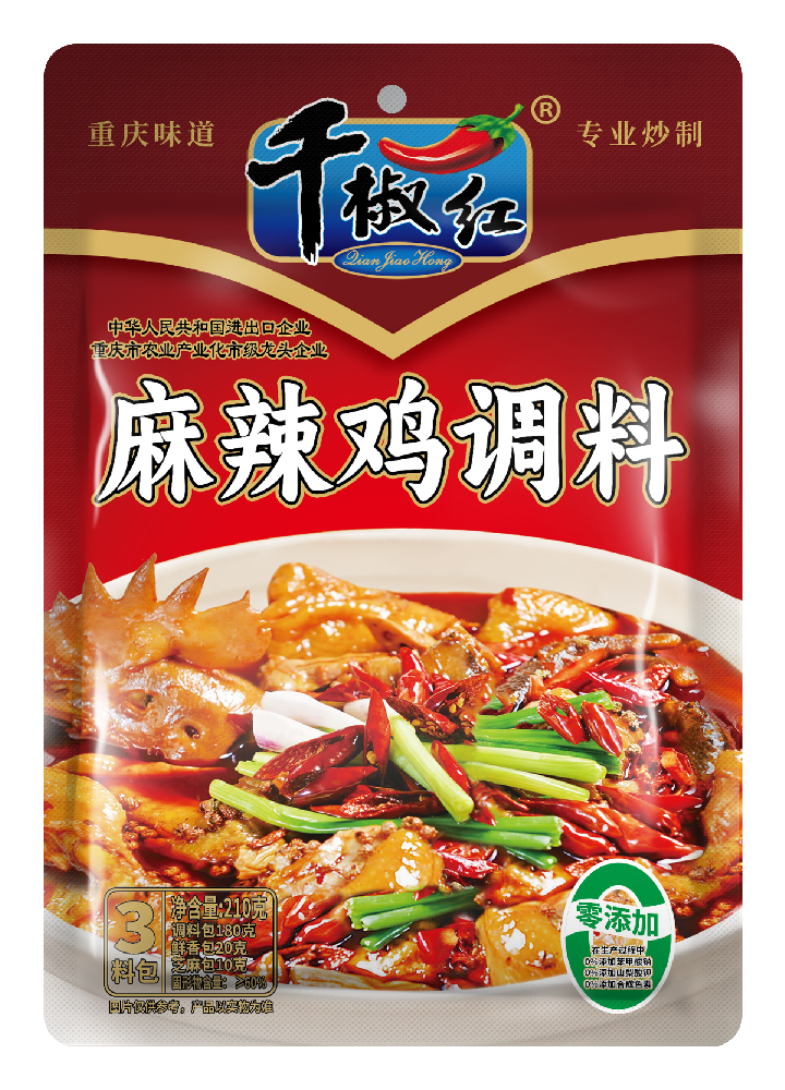 210g麻辣雞調(diào)料