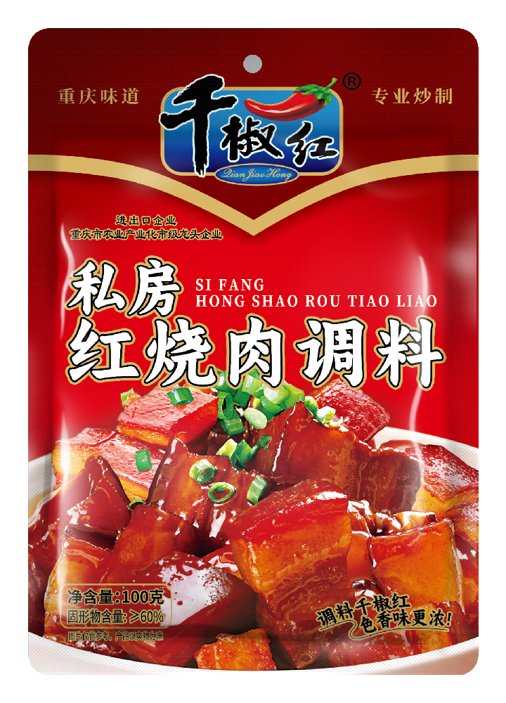 100g私房紅燒肉調(diào)料