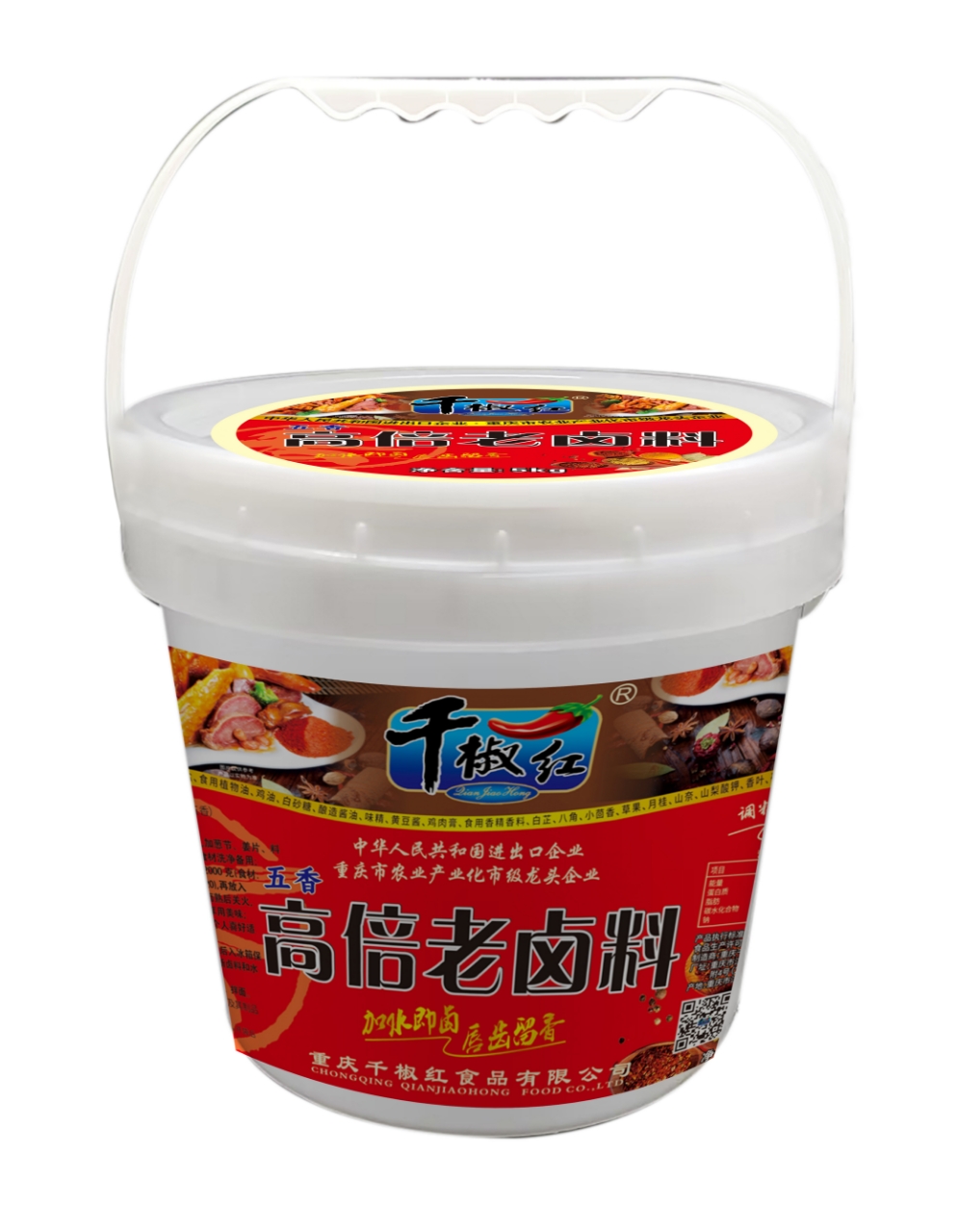 5kg高倍老鹵料（五香）.jpg